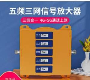酒吧內(nèi)手機(jī)信號(hào)差，手機(jī)信號(hào)放大器來幫您！